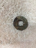 Oldest coin.JPG