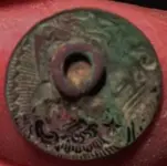 Button King & Queen Back        4-11-2015.webp