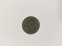 Japanese coin front.webp