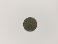 Japanese coin reverse.JPG