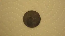 1957 Wheatie 001.webp
