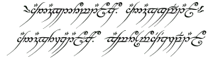 300px-One_Ring_inscription.svg.webp