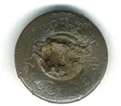 axe button.webp