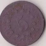 shield nickel cleaned 1 1867.webp