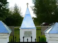 the common grave.webp