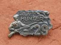 hunter.webp