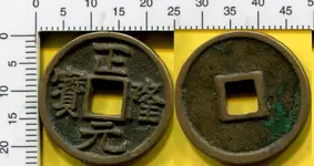 1 china.webp