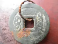 chinesecoin5.webp
