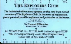 Explorem Membersjp card back.webp