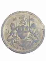 East India Company (obverse).webp