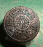 final-motorman-button.webp