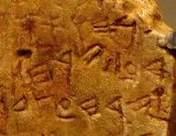 Gezer_Calendarcrop.webp