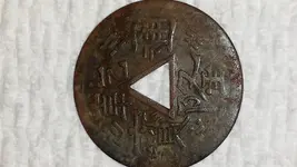 Asian coin.webp Asian coin.webp