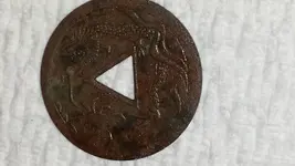 Oriental coin 2.webp Oriental coin 2.webp