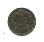 1870 indian 11-16-15 rev.webp
