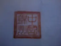 151130_017.webp