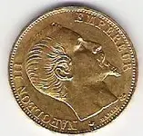 CSA GOLD from DANVILLE VA.webp