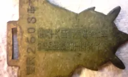 Japanese fob4.webp