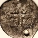 1600s Spanish cob reverse.webp