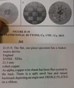 Ribbon Eagle anvil mark backmark.webp