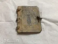 كتاب_يهودي_صفحا.webp كتاب_يهودي_صفحا.webp