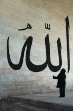 allah.webp