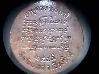 Oct30medallionREV.webp