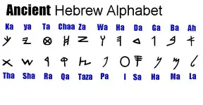ancienthebrew.webp