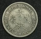 Hong Kong Silver 20 Cents Coin.webp