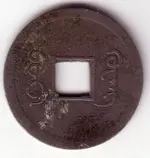 ching obverse 2.webp