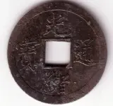 ching rev 2.webp