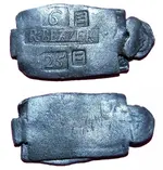 a175-lsl-unn Lead Seal BEAZER.webp