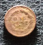 1859 IH Reverse.webp