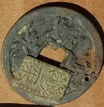 chinese coin overlay fnt.webp