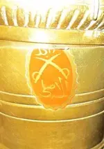 brass decanter6.webp