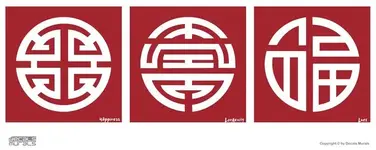 Chinese Symbols.webp