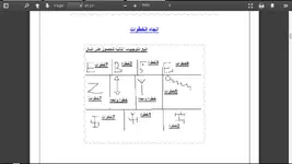 Screenshot 2016-04-12 at 7.11.43 PM.webp