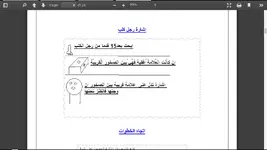 Screenshot 2016-04-12 at 7.11.33 PM.webp