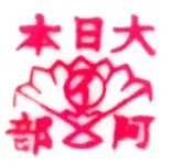 05 plate marks - xxxxl.webp