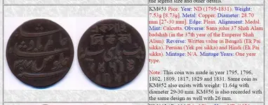 eastindiapice.webp
