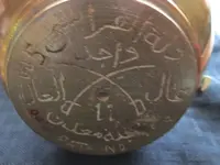 brass decanter3.webp