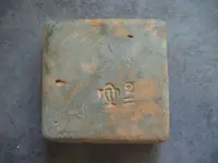 Stone 1.webp