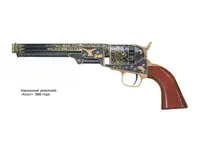 Colt-1849 [Галерея Кадом 1280x768].webp