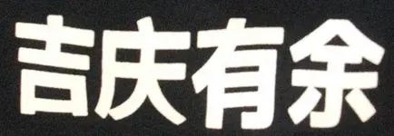 IMGP7947.webp