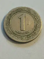 ImageUploadedByTreasureNet.com1464571828.773339.webp