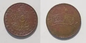 20160705 Big Play token.webp