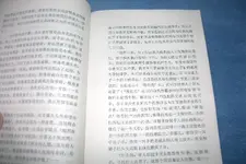 A NAKED LUNCH BOOK 002.webp