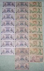 104_3058 bills 1.webp