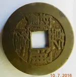 DSCN0530.webp