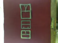 Brass Buckles I.webp
